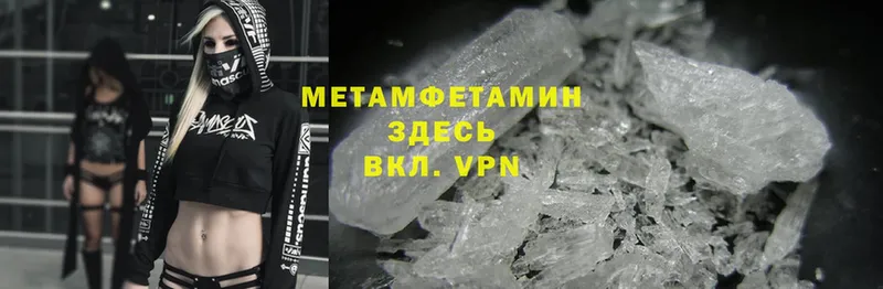 гидра зеркало  Серафимович  Метамфетамин Methamphetamine  цена  